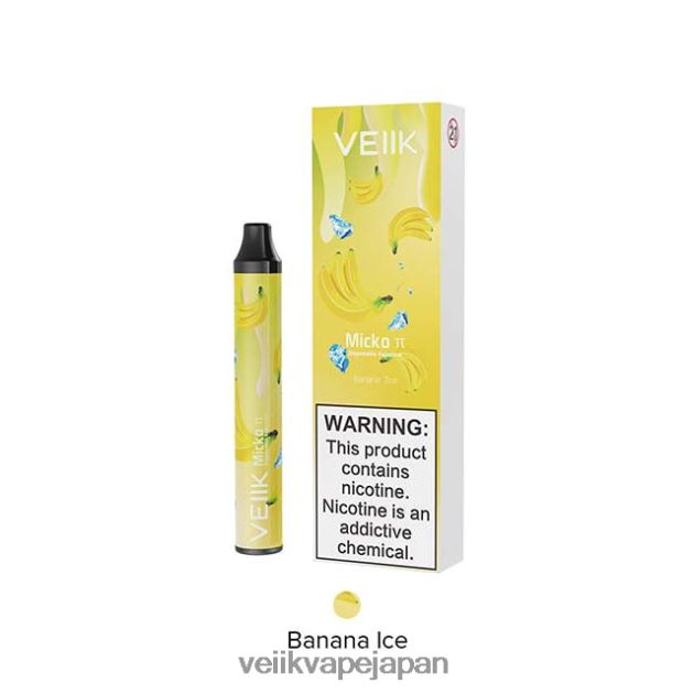 VEIIK Vape Japan - VEIIK Micko Pie 使い捨てベイプ 600 パフ バナナアイス 48804425